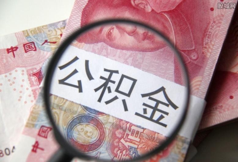 北京资金应急
